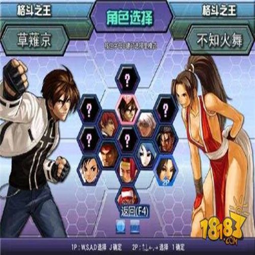 ȭ��wing KOF Wing1.5 ��ʽ��