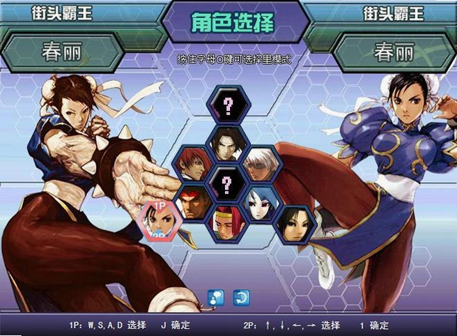 ȭ��wing KOF Wing1.5 ��ʽ��