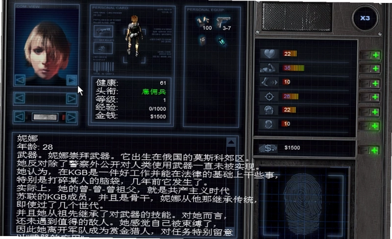 �µ�ǹ��2 Alien Shooter 22026 ��ʽ��