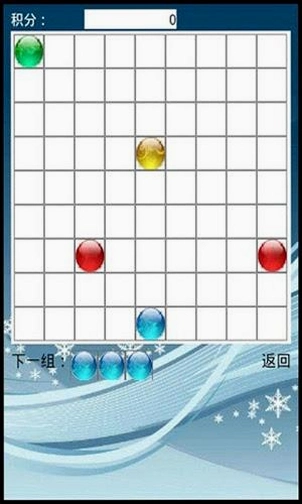 妙趣连珠 wonderlines1.0.0 绿色硬盘版 妙趣连珠 wonderlines1.0.0 绿色硬盘版