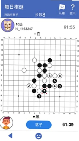 妙趣连珠 wonderlines1.0.0 绿色硬盘版 妙趣连珠 wonderlines1.0.0 绿色硬盘版