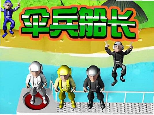ɡ������ Captain1.0 ��ɫ��
