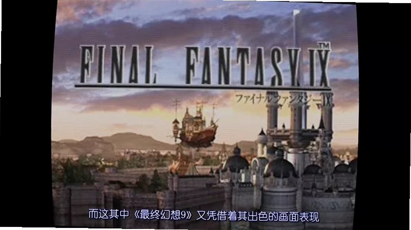 ���ջ���9 Final Fantasy IX2026 ����Ӳ�̰�