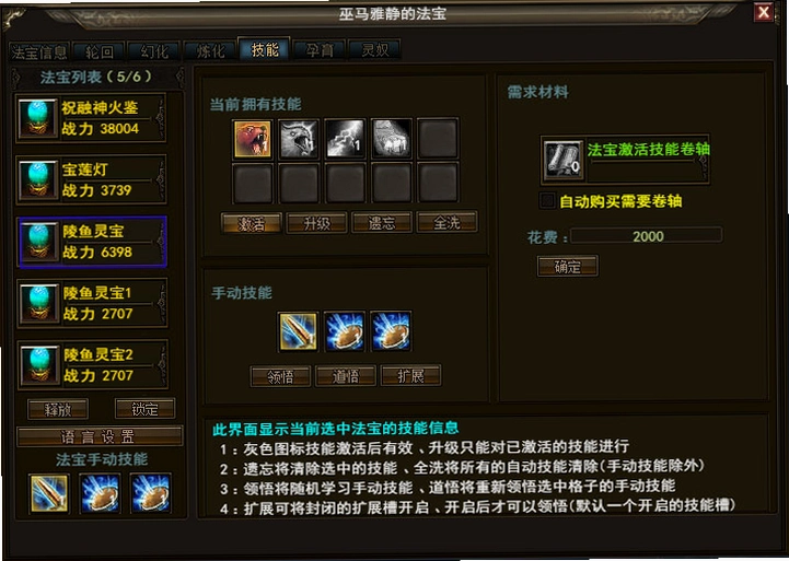 ʮ�󷨱� 10talismans1.0 ��ɫ��