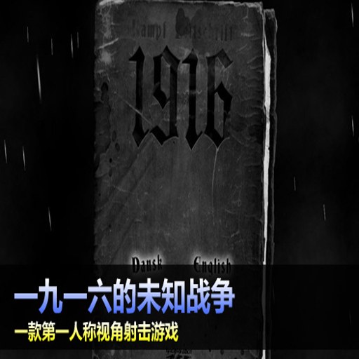 һ��һ����δ֪ս�� The War You Never Knew ��ɫӲ�̰�2026 ����Ӳ�̰�