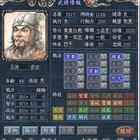 ����־8