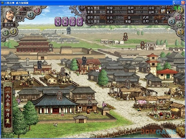 ����־8 Romance of the Three Kingdoms VIII2026 ���ư�