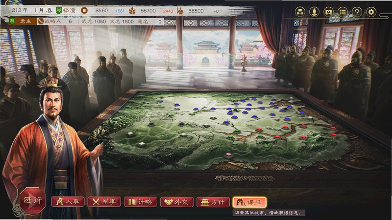 ����־8 Romance of the Three Kingdoms VIII2026 ���ư�