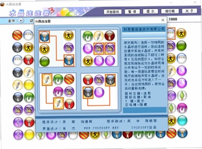 ˮ�������� link2026 �ٷ����İ�