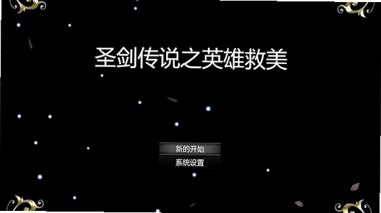 ʥ��Ӣ�۴�Ӣ�۾��� Shengjian Yingxiong2026 ������ɫ��
