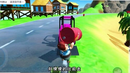 ���ٿ�� incredibleexpress2.4.8 ��ɫ��