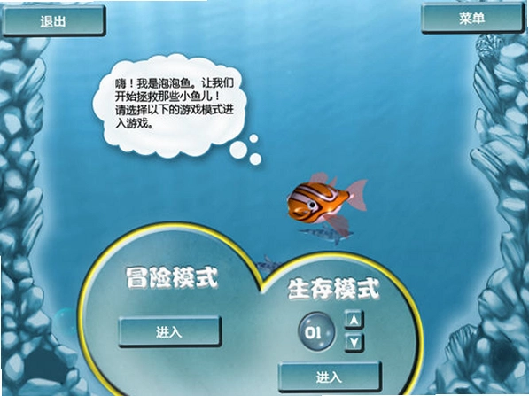 ������ bob Ӣ�İ�1.2.0 ��ɫ��