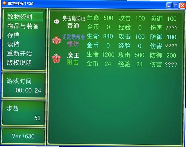 ħ�����幤�� motayangban1.0 ��ɫ��