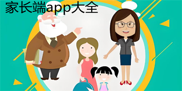 �ҳ���app��ȫ