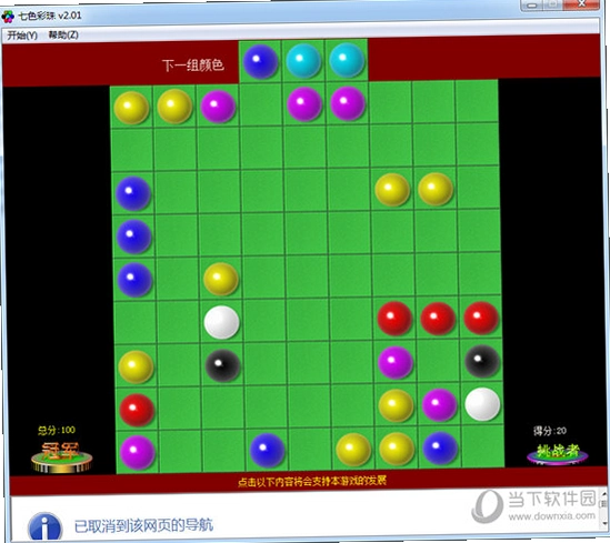 �߲ʹ��� Marble Blast Gold1.0 ��ɫӲ�̰�