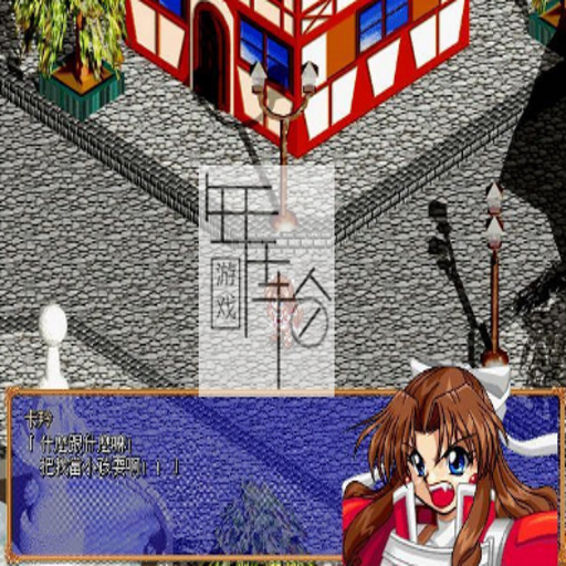 ���洫˵2��ʱ�յ��� ʱ�յ�����ɫ���İ�