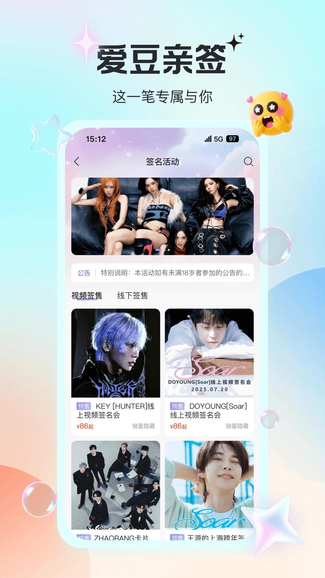 ����Ħ��app���°�v1.0.3 �ֻ���