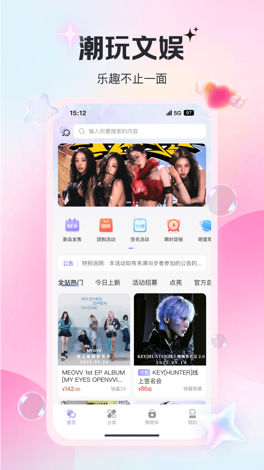 ����Ħ��app���°�v1.0.3 �ֻ���