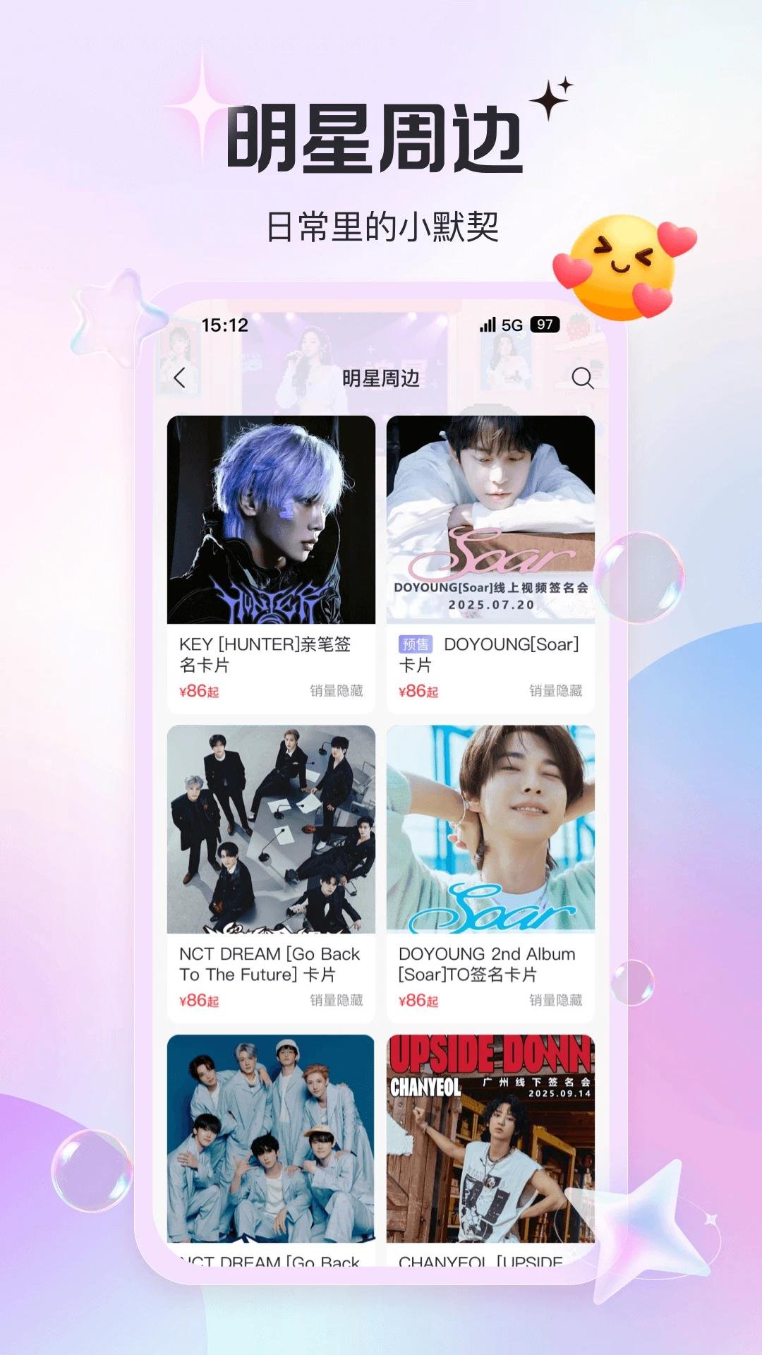 ����Ħ��app���°�v1.0.3 �ֻ���