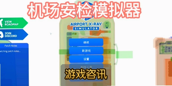 �ɻ�����ģ�������°����أ�ģ�ⰲ��Ա����