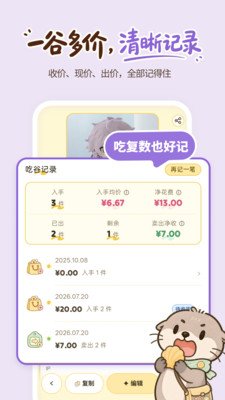 ��̡��app�ٷ�������v1.1.200 ��׿��