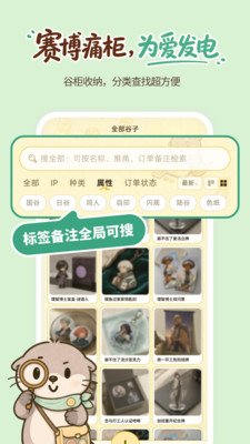 ��̡��app�ٷ�������v1.1.200 ��׿��
