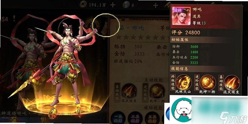 ��������II Dragon Machine Legacy II2026 ���İ�