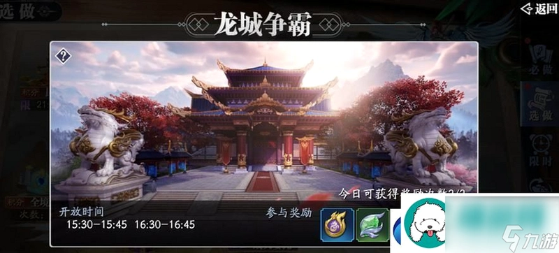 ��������II Dragon Machine Legacy II2026 ���İ�