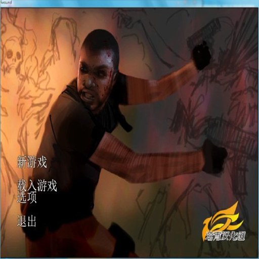 �浽���� fwound2026 ��ɫ��