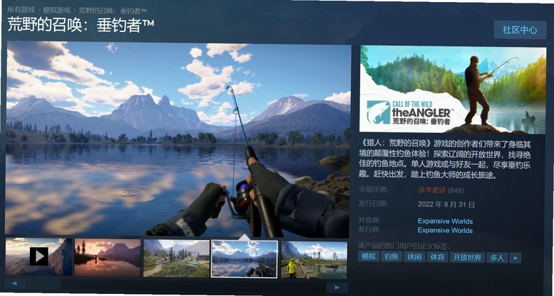 �������� fishingtrip1.2.8 ��ɫ�ƽ��