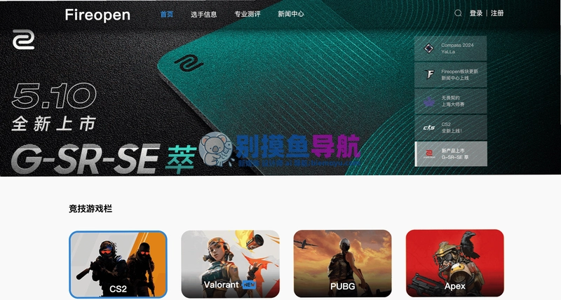 超猛火力50 hotfire501.0 绿色硬盘版 超猛火力50 hotfire501.0 绿色硬盘版