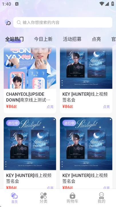 ����Ħ��app���°����ذ�װע������