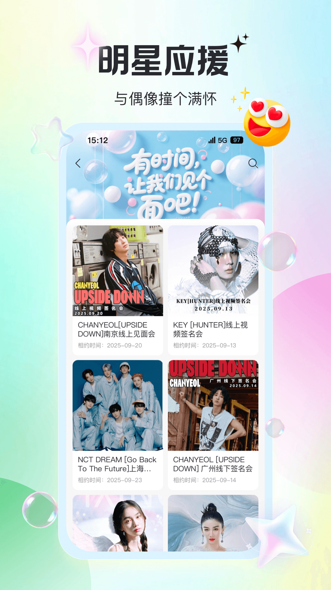 ����Ħ��app���°����ذ�װ�̳�ʵ�����