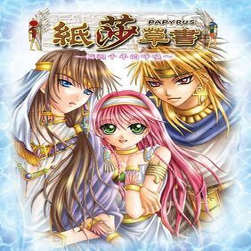 ֽɯ����2��Ы֮��ӡ zhishacaoshu21.0 ��ɫ���İ�