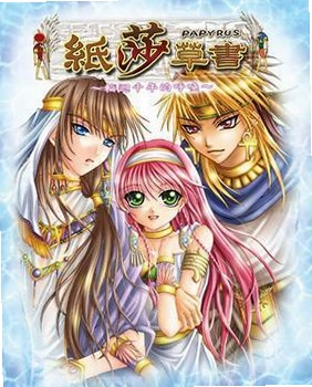 ֽɯ����2��Ы֮��ӡ zhishacaoshu21.0 ��ɫ���İ�