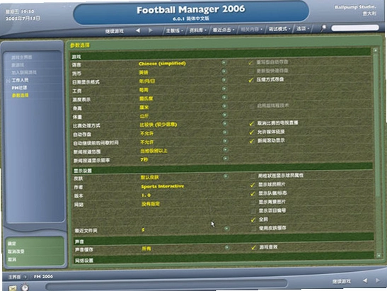������2006�༭ fm data editor1.0 �ٷ���
