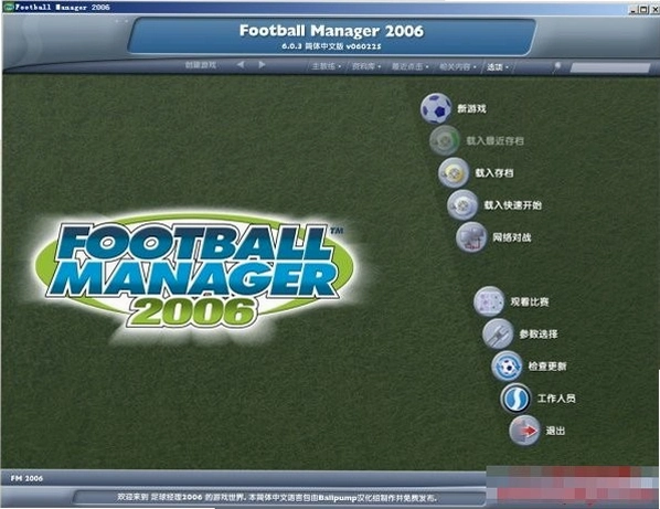 ������2006�༭ fm data editor1.0 �ٷ���