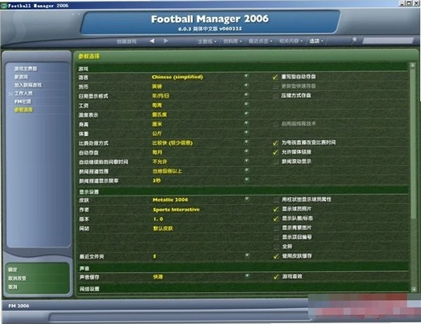 ������2006�༭ fm data editor1.0 �ٷ���