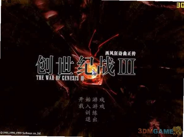 ������ս The War of Genesis��ɫ���İ� v1.0.0