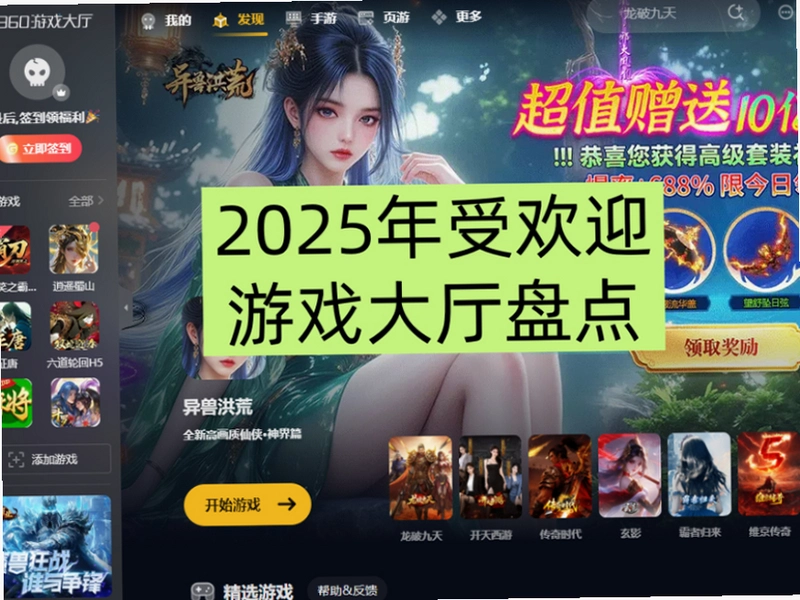 ����֮ս Battle for Fatherland2026 �ƽ��