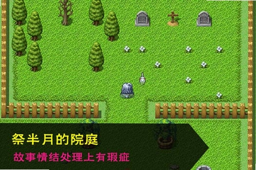 祭半月的院庭:罪名 Sacrificial Month: Crime2026 中文硬盘版 祭半月的院庭:罪名 Sacrificial Month: Crime2026 中文硬盘版