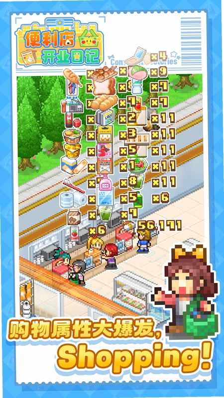 ��������� Storm Convenience Store2026 ���°�
