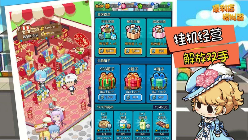 ��������� Storm Convenience Store2026 ���°�