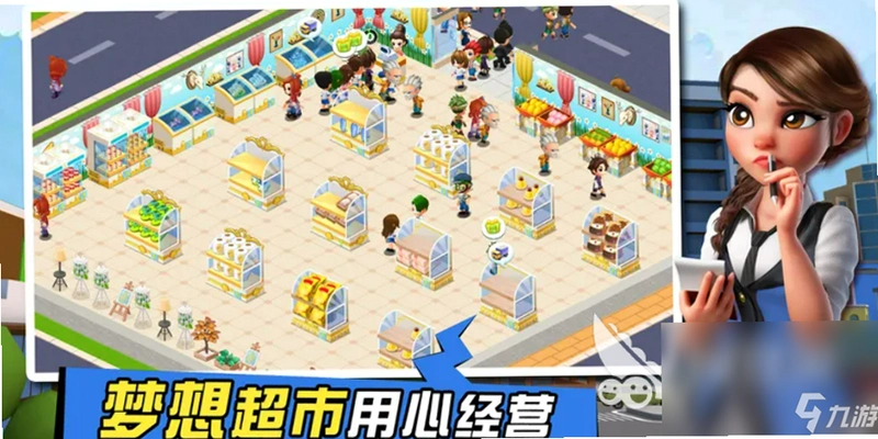 ��������� Storm Convenience Store2026 ���°�