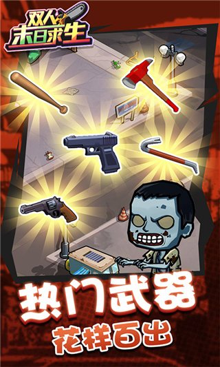 ˫��ĩ�������ֻ�������v1.0.1 ��׿��