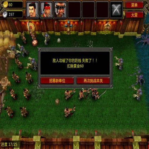 �������� Monster Wars2026 ����Ӳ�̰�