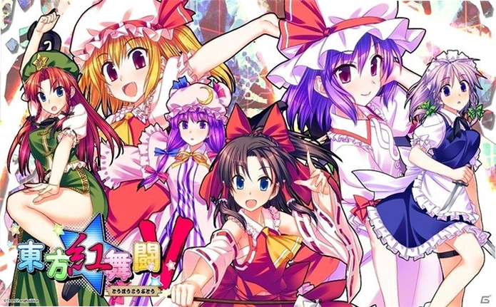 �������趷 Touhou Makai Tenshi2026 ���ĺ�����