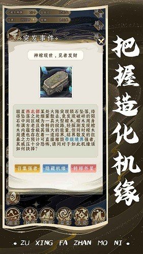 ���Ƿ�չģ���ֻ���v1.0.1 ��׿��
