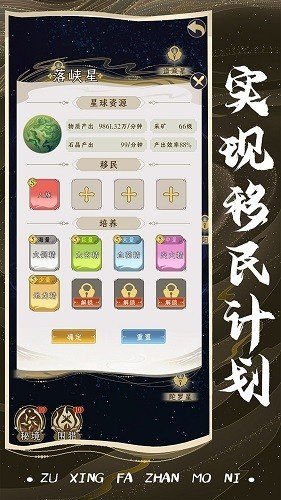 ���Ƿ�չģ���ֻ���v1.0.1 ��׿��