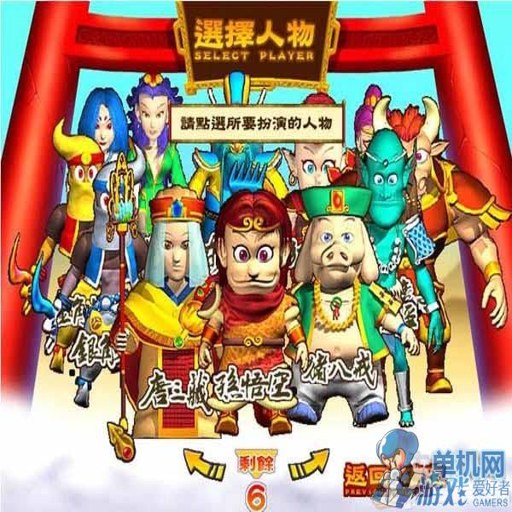 ���ִ�ս The Legend of Monkey King2026 ����Ӳ�̰�
